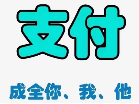 畅销通POS机：帮他人代办理POS机有风险吗？办理POS机有危险吗？